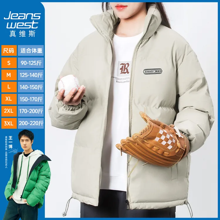 真维斯秋冬情侣棉衣加厚纯色面包服外套小立领加厚棉服棉袄男-WL