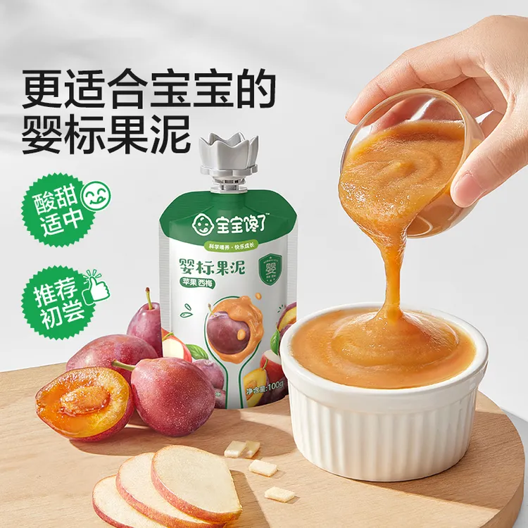 【达人专享】婴幼儿果泥100g/袋 100%水果宝宝辅食水果泥营养西梅