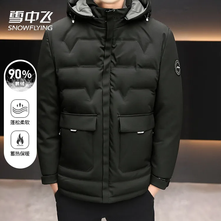 SNOW FLYING/雪中飞【90鹅绒】2025冬季保暖舒适休闲男士羽绒服