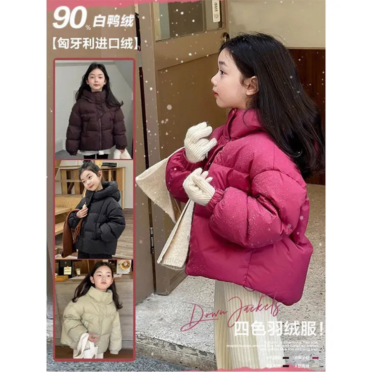 2025新款女童绒丝儿童冬季保暖加厚衣服韩版女童面包绒丝服外套
