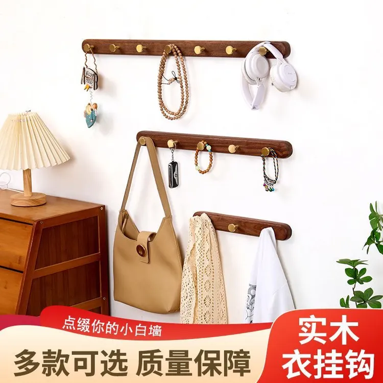 实木挂衣钩黄铜长排架黑胡桃木免打孔墙上壁挂入户门后衣帽挂钩