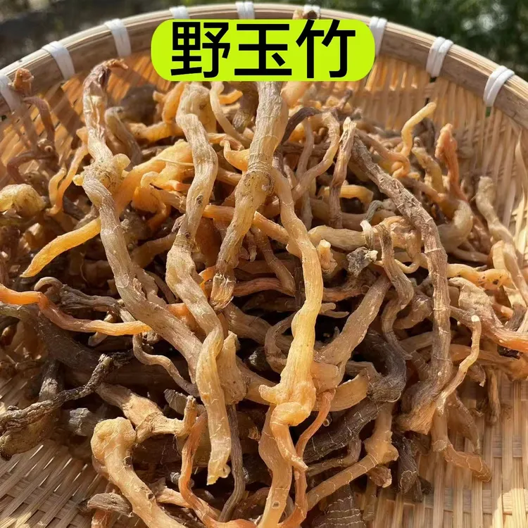 【野玉竹】精选野玉竹甘肃产  多年生老玉竹枣  250克包邮