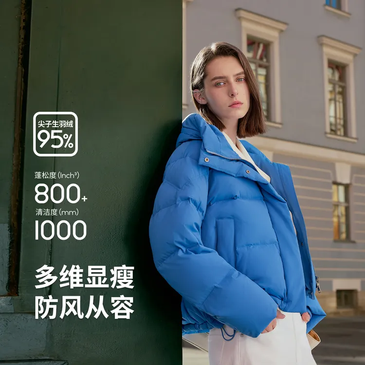 冰洁新款95绒连帽羽绒服时尚百搭保暖短款秋冬羽绒服J5400DI20D-Z