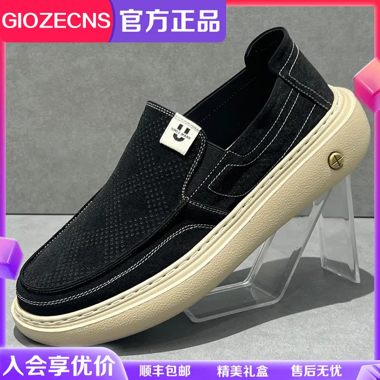 纪捷希轻奢男鞋夏季透气网面板鞋时尚百搭休闲运动鞋子男款乐福鞋