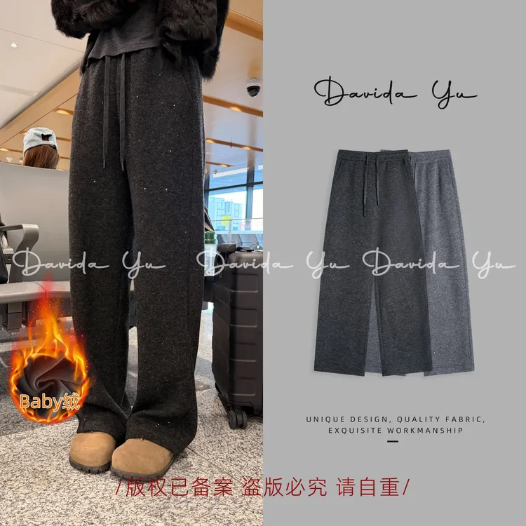 Davida Yu【尤加利羊毛裤 】秋冬新款休闲百搭显瘦直筒裤 BFK10001