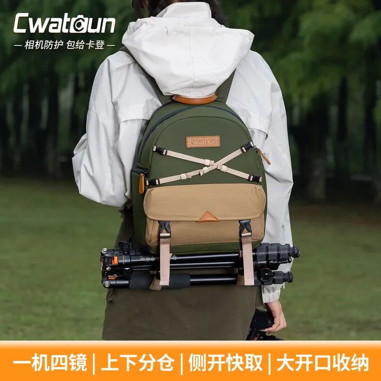 Cwatcun香港品牌休闲双肩相机包韩系相机背包减压快取单反收纳包