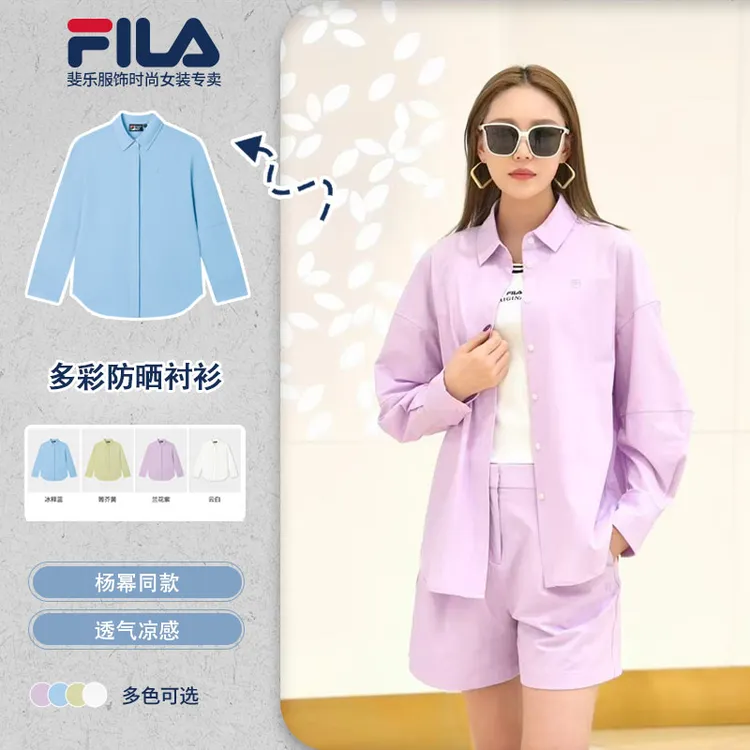 Fila/斐乐春夏女新款【杨幂同款凉感梭织衬衫】时尚外套F11W523408F