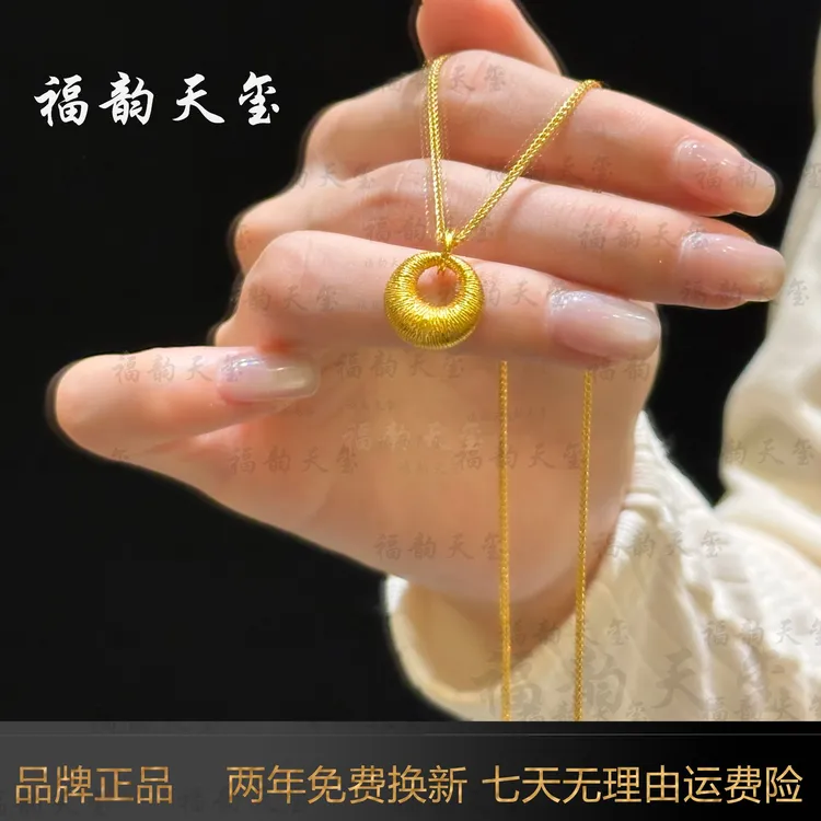 铜合金吊坠 《韵系列》小金坨时尚精致高级轻奢女款简约金色女士