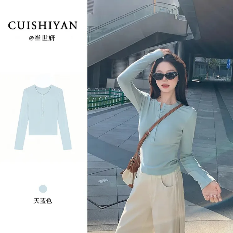半开领纽扣长袖T恤女秋冬修身显瘦打底衫纯欲风内搭外穿正肩上衣