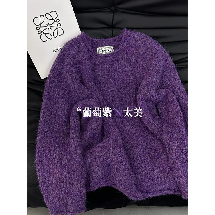 MARIE.COCO紫色卷边圆领针织衫上衣女秋季慵懒软糯休闲百搭毛衣
