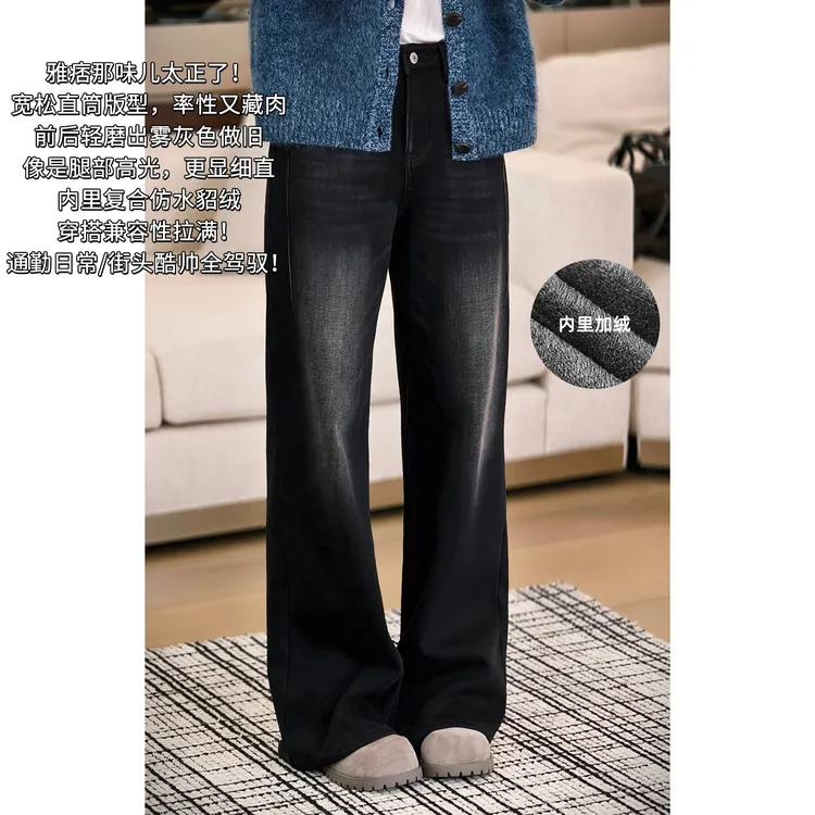 A美洋MEIYANG 黑金牛仔裤 雅痞腔调~【商城同款】加绒【小60】-周五