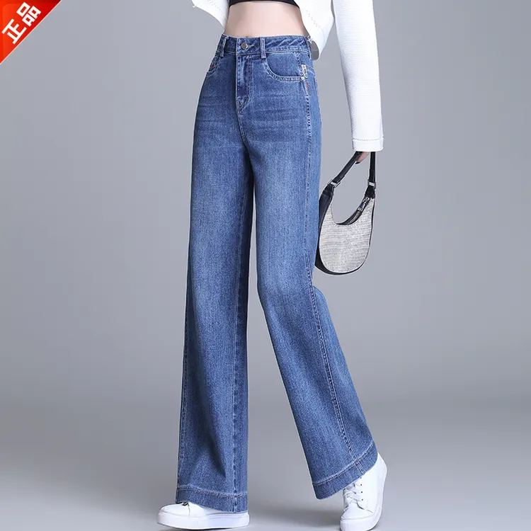 正品2025夏季薄款新款高级感窄版阔腿裤高腰牛仔裤子时尚百搭爆款
