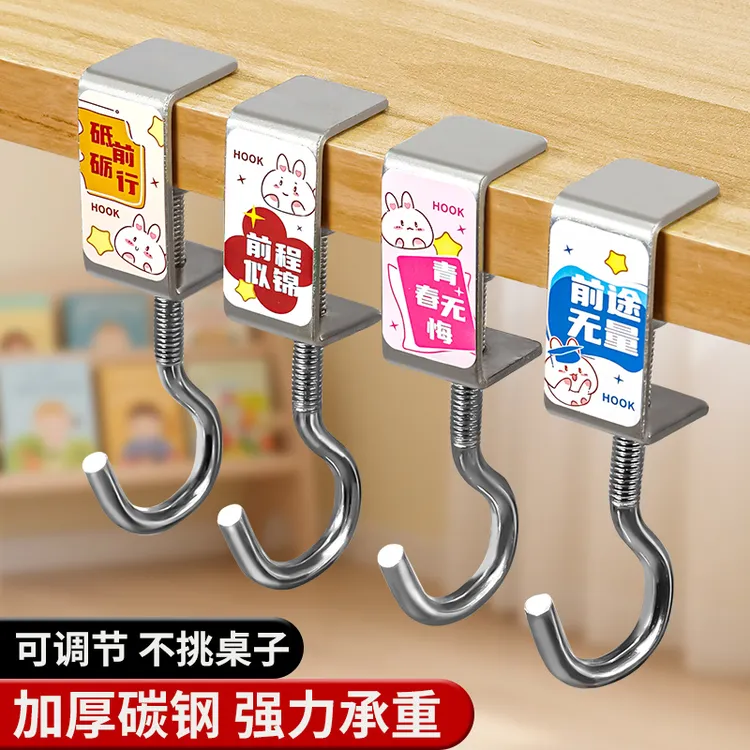 桌边挂钩学生书桌专用可调节书包挂钩办公室桌边用免打孔强力挂钩