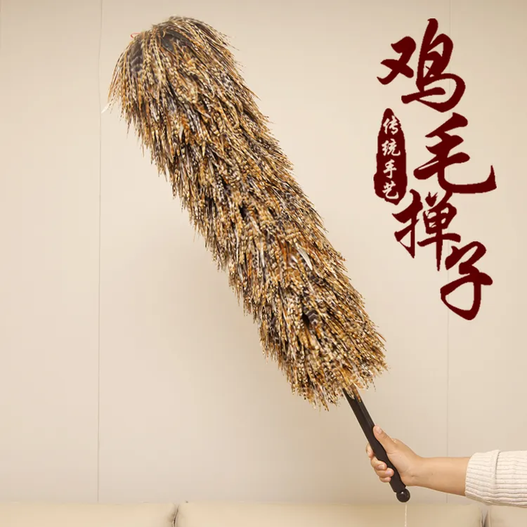 高档手工真鸡毛掸子家用除尘装饰车用扫灰檀木手柄加密优质长羽毛