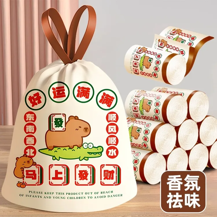 加厚抽绳垃圾袋不脏手自动手提式垃圾袋收口家用塑料袋厨房垃圾袋