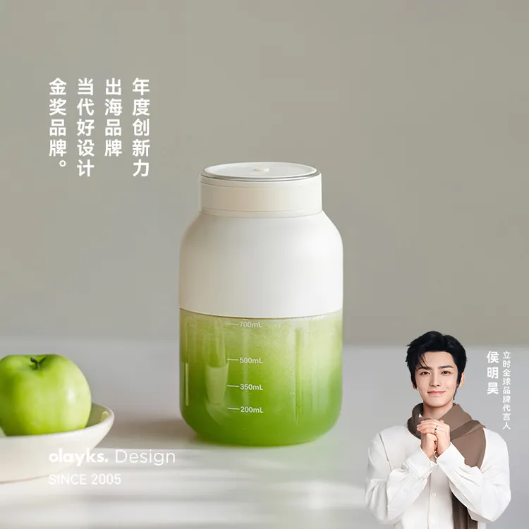 olayks立时榨汁机迷你电动便携果汁杯碎冰桶榨汁桶