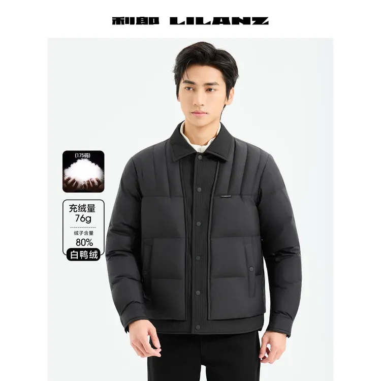 Lilanz/利郎羽绒服冬季新款【都市休闲】轻薄羽绒外套短款男装茄克