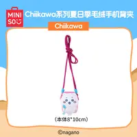 Chiikawa系列夏日季毛绒手机背夹(Chiikawa)