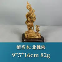 54898 北魏佛 檀香木