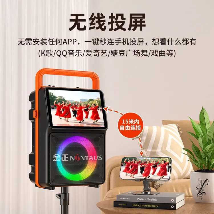 金正A51无线投屏音响大功率户外音箱广场舞K歌看剧一键同屏