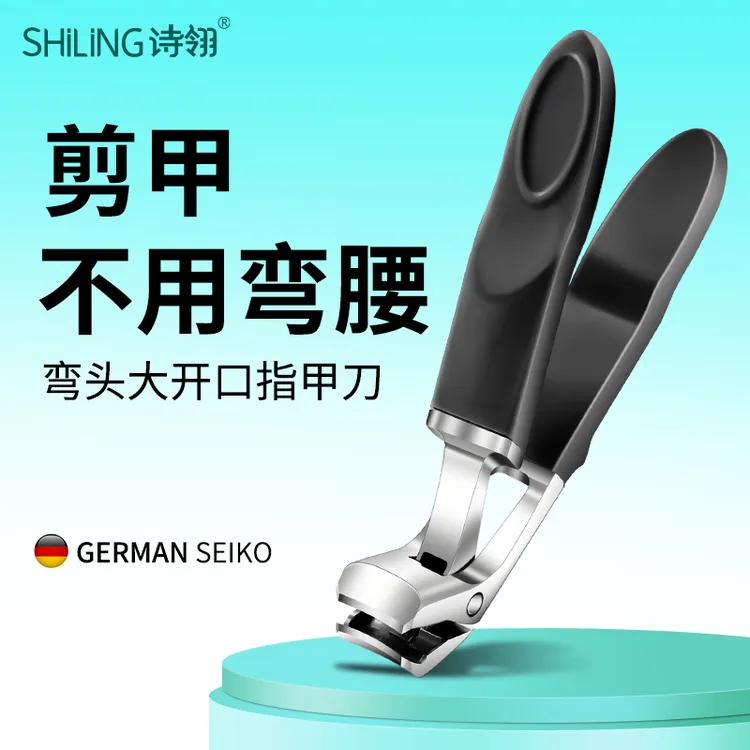 弯头指甲刀大开口防飞溅指甲钳家用大号修甲指甲剪工具高档剪甲钳