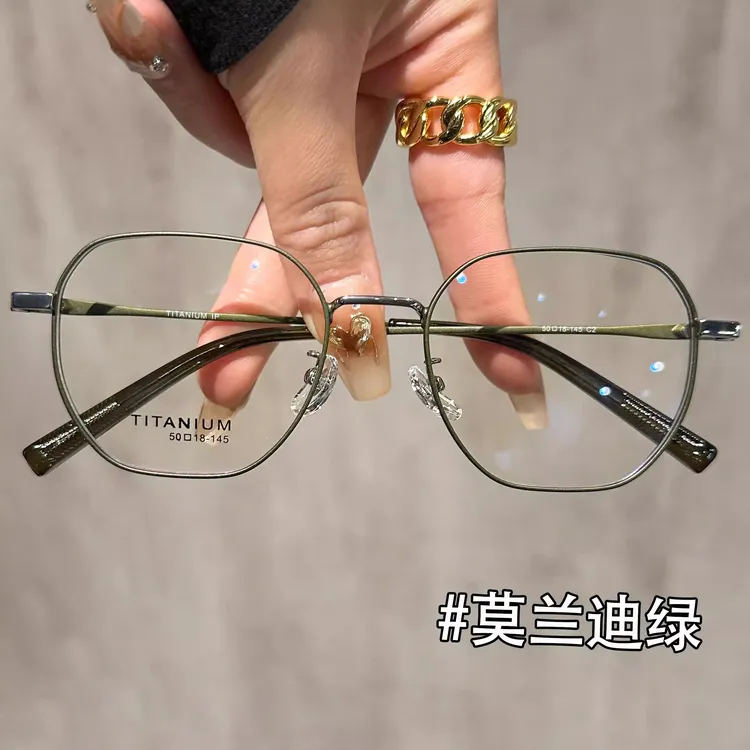 超轻纯钛金丝眼镜高颜值显脸小防蓝光素颜平光镜多边形变色近视镜