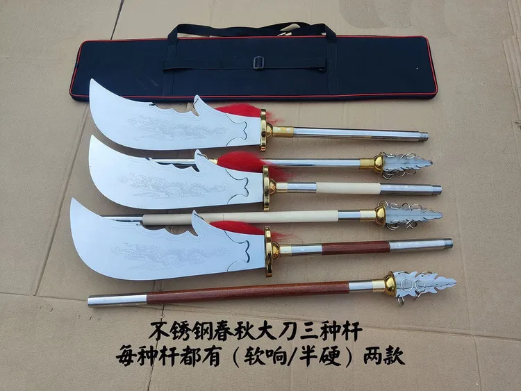 春秋大刀武术训练武术练习表演关羽关刀冷兵器未开刃青龙偃月刀