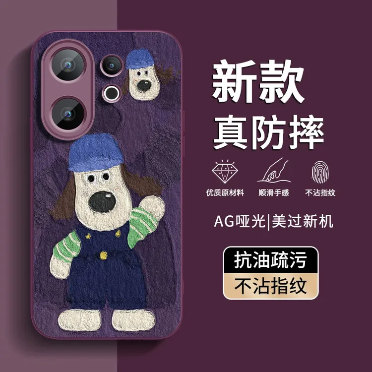 适用vivos30手机壳新款vivos30Promini全包防摔女款创意掌门狗