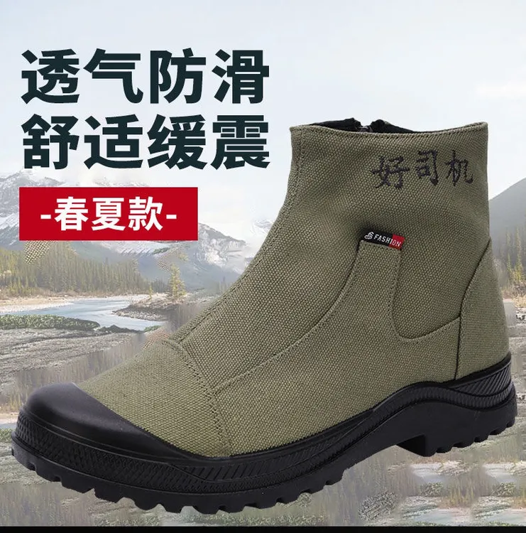 乐足缘春夏款休闲帆布鞋耐磨舒适减震透气劳保鞋户外保暖徒步防滑