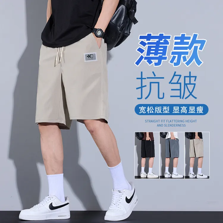 2025夏季新款男士冰丝宽松版休闲短裤刺绣松紧腰舒适透气五分裤男