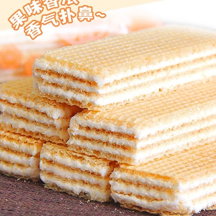 【整箱50包】草莓冰淇淋豆乳夹心威化小饼干即食解馋小零食