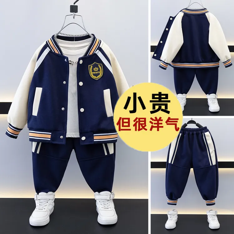 男童秋装套装2025新款儿童春秋季运动衣服女童洋气棒球服童装衣服