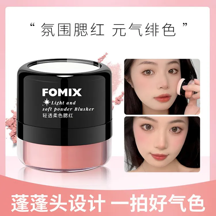FOMIX轻透柔色腮红蘑菇头懒人气垫腮红高光修容一体柔雾胭脂粉Z
