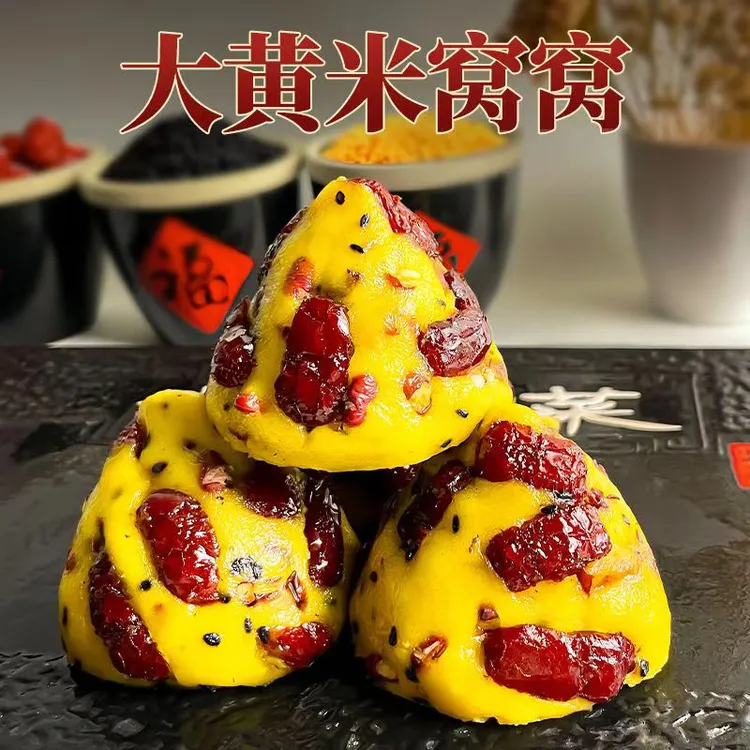 大黄米窝窝头无加糖粗粮粘豆包代餐营养早餐速食0添加儿童早餐