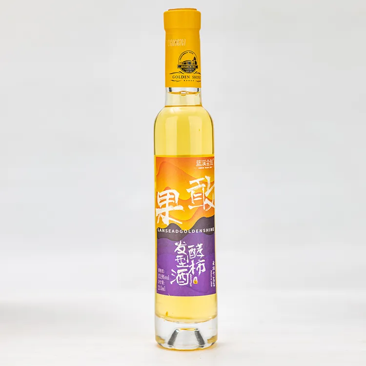 【蓝溪金炫】果敢柿子酒215ml/瓶低度微醺果酿