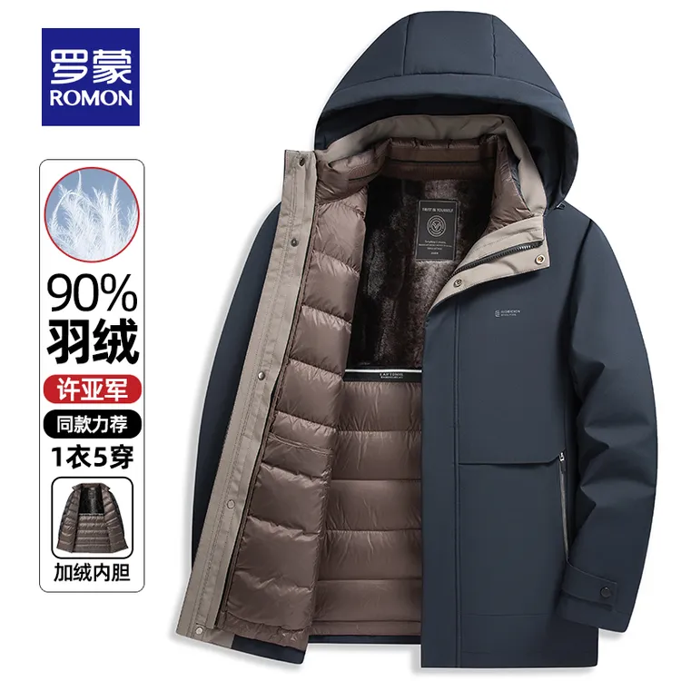 【许亚军同款一衣五穿】罗蒙男士保暖羽绒服冬季新款可拆卸连帽外套