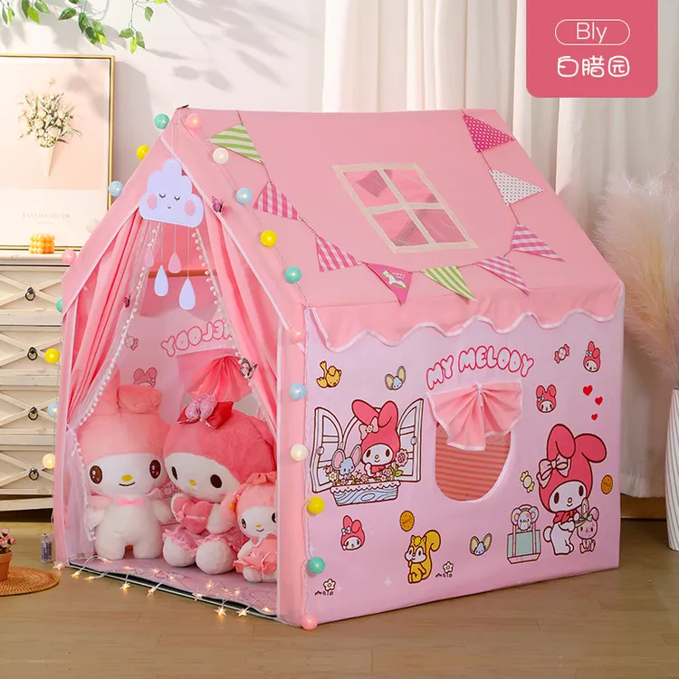 儿童帐篷室内女孩美乐蒂玩具屋城堡宝宝分床神器游戏屋睡觉小房子