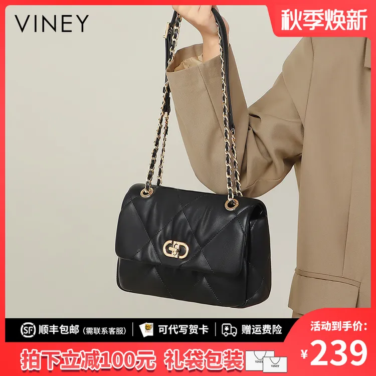 Viney真皮包包女2025款链条单肩菱格斜挎包生日礼物送女友送老婆
