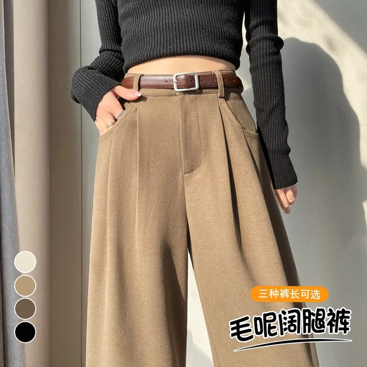 咖啡色高级感毛呢西装裤子女秋冬季2025新款窄版直筒阔腿裤垂坠感