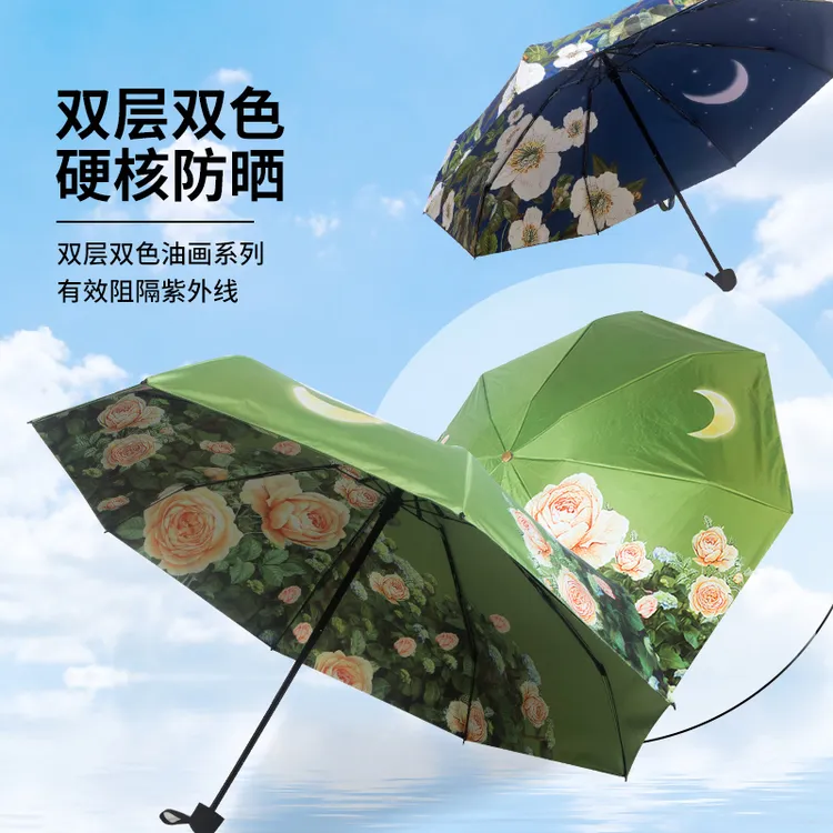 乐芙兰双层伞学生印花防晒伞小巧便携黑胶阻隔紫外线折叠太阳伞