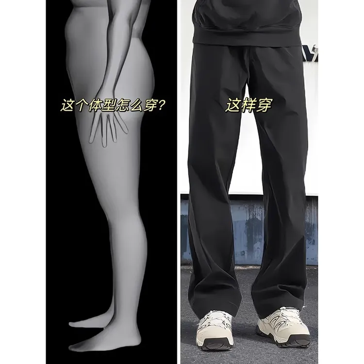 黑色凉感冰丝裤子男夏季薄款尼龙速干裤cleanfit修身显瘦直筒西裤