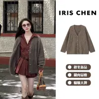 IRIS CHEN 朱古力 2025秋冬“超幼马海毛”羊毛慵懒针织外套25WT825