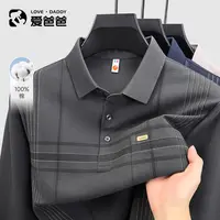 【100%纯棉】男士长袖t恤撞色格纹带口袋亲肤透气polo衫春秋爸爸装