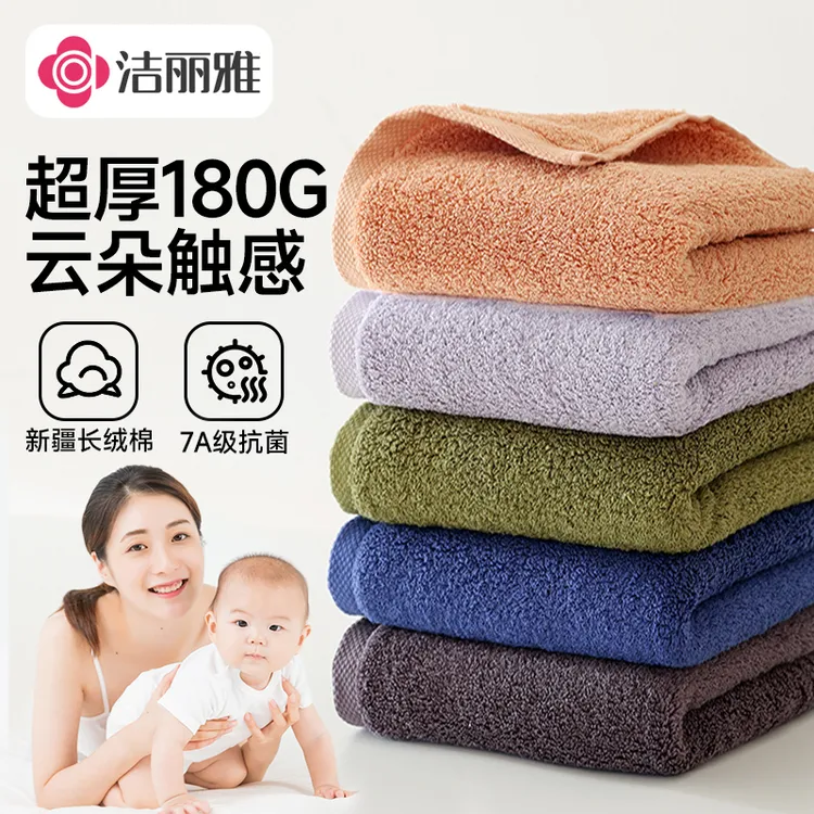 grace/洁丽雅高定款新疆棉毛巾柔软加大加厚轻奢成人情侣洗脸毛巾