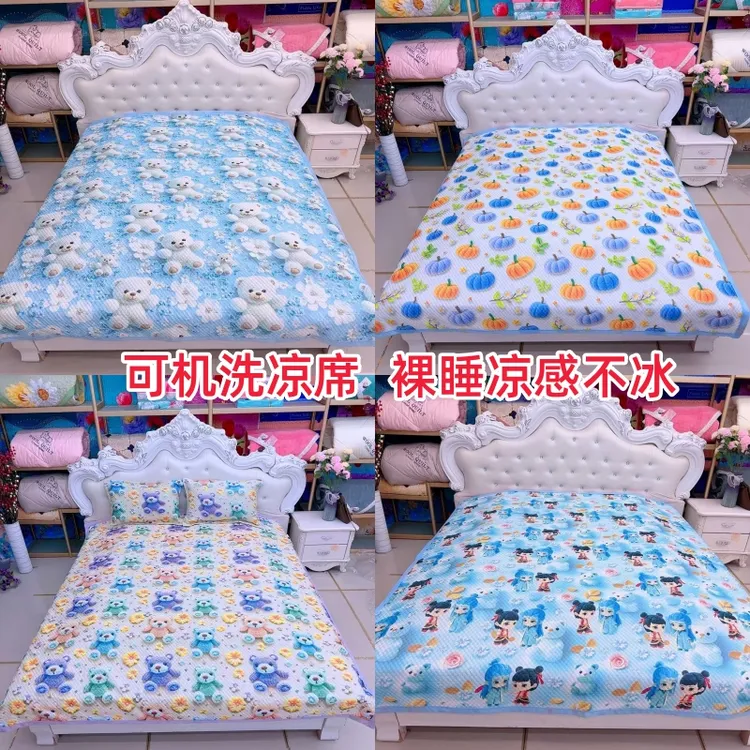 夏季新款5D印花冰豆豆小冰熊凉感软凉席可机洗凉席裸睡凉感不冰