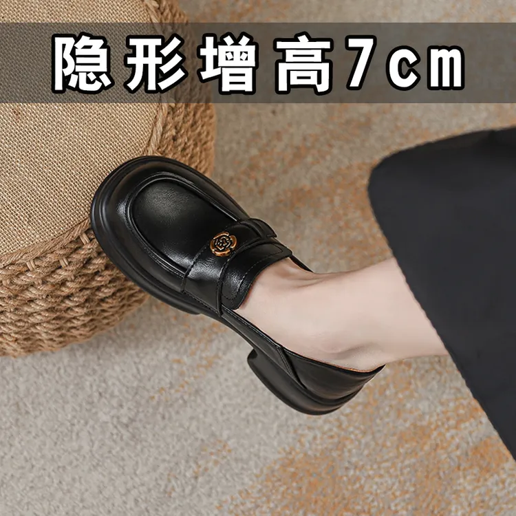 真皮乐福鞋2025年秋季新款一脚蹬英伦风女鞋内增高小码32小皮鞋女