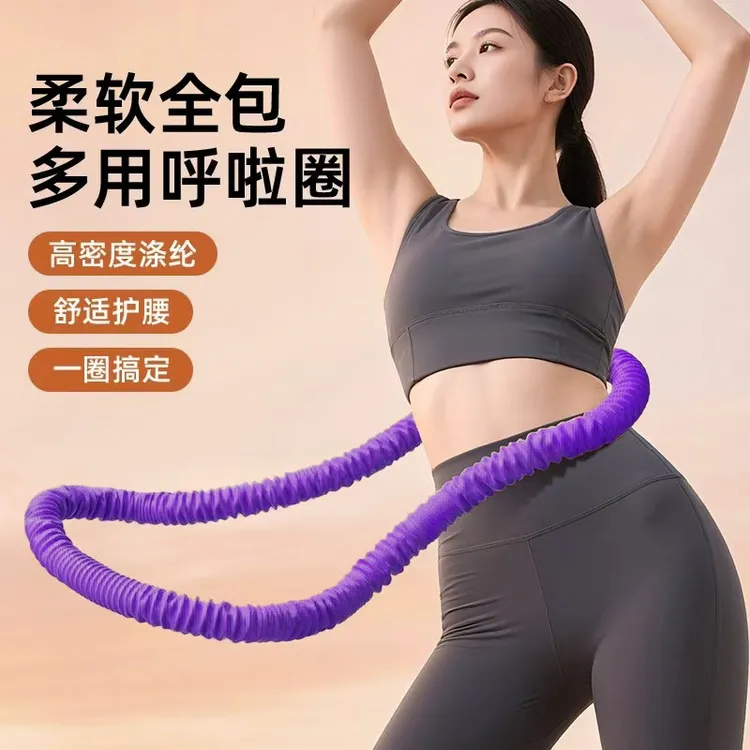 弹簧呼啦圈收腹加重不伤腰女练肚子专用运动健身锻炼神器软呼啦圈