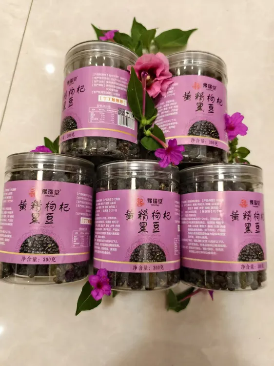 黑豆即食古法熬制黄精构杞桑葚