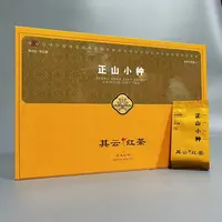 其云正岩【正山小种（武夷岩茶）】