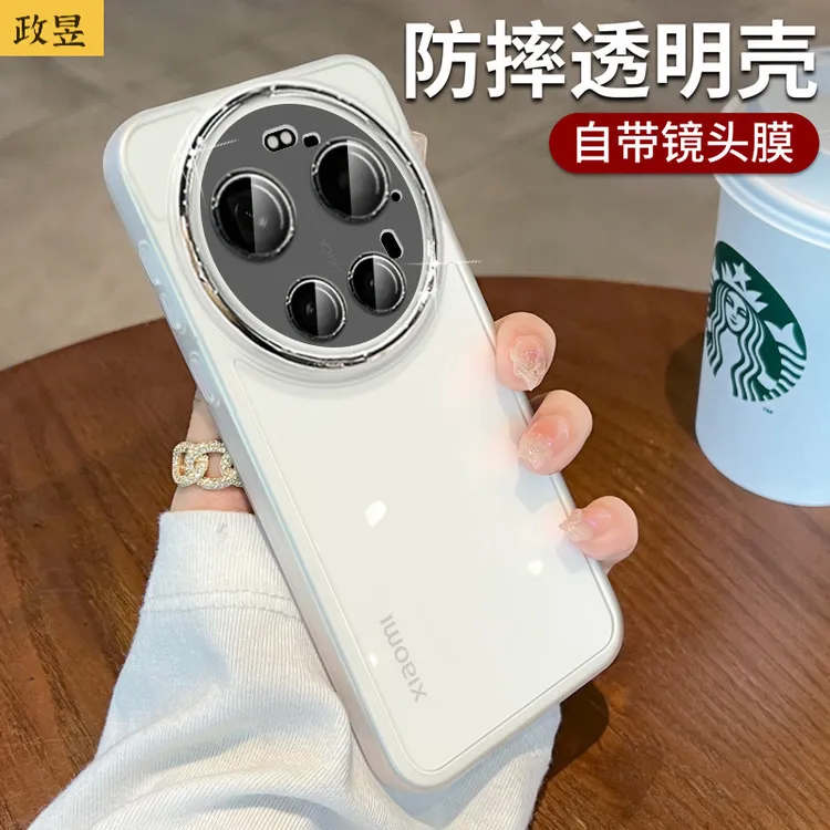 适用小米17ultra手机壳自带镜头膜17promax全包透明pro软硅胶简约